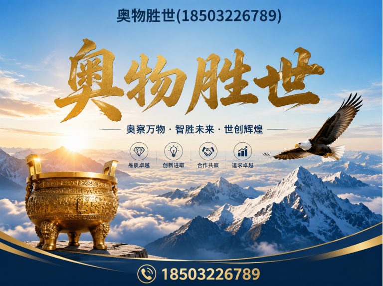 伊犁固滨笼展示图